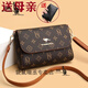 Kangaroo Brand Genuine Leather Women's Bag 2024 New Fashionable Middle-aged Mom Casual Bag Shoulder Crossbody Small Square Bag KJ Brown-With Clutch JD