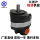 Huili customized Yuci hydraulic gear oil pump CB-FC1016FL series gear pump SN5136 CBFC40FL