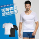 Dofinison Men's Belly Shaping Short Sleeve Fitness Strong Elastic Waist Corset Slim Fit Breathable Slim Top White XL(160-190)