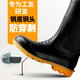 Zuverlässige Arbeitsschutz Regenstiefel Herren Regenstiefel Anti-Smashing und Anti-PUNKTURE High-Tube-Stahl-Toe-Stahl Sohle Gummischuhe Wasserschuhe 8029 Schwarz 42