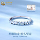 China Gold (CHINA GOLD) Xingyao Platinum Ring Women's PT950 Platinum Ring Adjustable Ring Ring Valentine's Day Practical Birthday Gift Xingyao Platinum Ring Approximately 1.8g