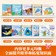 The 123456th grade reading of the 123456th grade children's picture books recommended for kindergartens for 3-6 years old 0-3 years old 0-3 years old bedtime story books enlightenment early education books small class preschool literacy language Chinese reading materials [Supporting combination] The 2nd grade of the 12 volumes