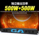 MICGRS high-power digital power amplifier professional conference room home karaoke KTV singing wedding performance home commercial two/four channel audio power amplifier engineering dedicated GS-25