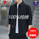皮尔卡丹（pierre cardin）【春夏新品】真口袋纯棉免烫衬衫男士宽松版七分袖衬衣工装外套 高质量纯棉料七分袖5008(黑色) XL 130斤-155斤