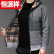 Hengyuanxiang (HYX) new velvet men's round neck sweater, thickened sweater, men's warm bottoming shirt, middle-aged and elderly men's warm clothes dad's clothing, high-end brand special price, broken code 8812 blue gray, high-end brand special price, broken code 2XL 150-165Jin Jin is equal to 0.5 kg