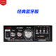 遥绾惜大功率迷你小型功放机 家用车载220v发烧hifi音响蓝牙插卡公放机 698A无蓝牙功放机