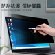Unisplendid L3891/3813 Выделенная клавишная пленка Ultibook 14 G2 Protector 14 Anti-Peeping Adsortion Privacy Anti-Peeping Film + Transparent Keyboard Film Unis L3893 G2