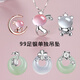 DL 1998 Fat Donglai same style platinum pendant for women without chain 999 silver four-leaf clover single pendant necklace pendant single hanging alone white chalcedony four-leaf clover safety buckle