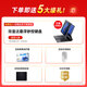 戴睿（dere）T30Pro【2025新品+2K触摸屏】笔记本电脑平板二合一 windows系统金属超薄商务便携办公电脑轻薄本 【2025款-悬浮妙控键盘】2K触控屏 【热销力荐】16G内存 1TB高速固态