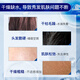 
Water: Secret Words (AQUAIR) Jingrun Zhenyang (Birun type) Shampoo 600ml + Conditioner 600ml Repair and nourishing set