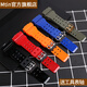 Mtin is suitable for Casio casio gshock resin watch strap GA-110GB GD120 700 400 rubber strap black silver buckle