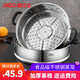 Aistar steamer drawer household food-grade stainless steel steamer grid small steamed buns steamed buns large steamer steamed fish grate rack 30CM steam grid single