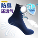 3505 Jihua Socks Military Style Winter Socks Summer Socks Military Training Socks Deodorant Wear-Resistant Breathable Quick-Drying Mid-Tube Socks Ten Pairs of Winter Socks (Navy Blue) 24-26cm Medium (40-44 Codes)