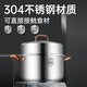 Chuidahuang 304 stainless steel steamer household small soup steamer thickened composite bottom layer cooking pot gas stove induction cooker rose gold single layer steamer inner diameter 28cm