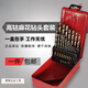 HUHAO LISHI TICK BITT BIT DOMTLICHEN STAEL Spezial Metallstahlstahl Kobalt Eisenbohrer Bit Griff Bohrer Stanze 1-10 mm Drehkopf (1,0-10,0) Kobalt M3519 Kunststoffkastenpackung
