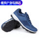 FMSERUIOS** Locomotive ground service shoes, ground service running shoes, training shoes, men's breathable, wear-resistant blue ultra-light work shoes, size 41, other