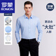 ROMON men's plus size short-sleeved shirt extra large fat man plus size big belly white and blue loose business shirt sky blue short-sleeved CS2102 43 (180-195Jin Jin equals 0.5 kg) ROMON men's plus size short-sleeved shirt extra large fat man plus size big belly white and blue loose business shirt sky blue short-sleeved CS2102 43 (180-195Jin Jin equals 0.5 kg)