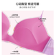 Victoria's Secret PINK Heart Cup Small Breast Expansion Comfortable Seamless Push-up Expansion Bra Underwear for Women