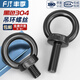 Fengji national standard black 304 stainless steel eye screw nut nut black ring lifting screw M4M5M6M8M10 black 304-M8*16 eye screw (1 piece)