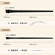 Youjia UPLUS celebrity style #101 blade eyebrow brush + 102 blade eyeliner brush 2 combination makeup brushes