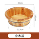 Lei Guo Wood Industry fragrant fir 16cm round edge children's face wash foot bath wooden bucket foot bath small wooden basin women's washing wooden basin butt washing basin small wooden basin