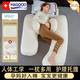MAGQOO Maternity Pillow, Side Sleeping Pillow, Waist Support Side Sleeping Pillow, Abdominal Support, Full Set of Lumbar Pillow, Special Artifact for Leg-Clamping during Late Pregnancy, Exclusive Multi-Functional Model, Preferred Lenzing Tencel, Pregnant Moms Sleep Better - Baby is Healthier
