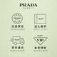 PRADA New Year's Gift My Unpredictable Perfume 50ML Birthday Gift for Girlfriends and Girls