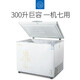 Meiling large freezer 300L household commercial full freezer refrigeration and freezing dual-purpose large-capacity horizontal freezer refrigerator nationwide joint warranty 218 liters/dual temperature top opening/freezing