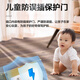 
Panasonic resin five-hole floor socket flat push type strong electric slow-elastic copper floor socket waterproof telephone computer socket floor plug bottom box WBC4881