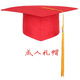 Thousands of charming male and female college students graduation ceremony hats, high school hats, bachelor's hats, coming of age hats, master's hats, tutors, doctors