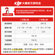 大疆 DJI Mini 4K 无人机 入门迷你航拍机 高清长续航专业智能拍摄小型遥控飞机 mini 4k 单电版【含配件礼包】 标配（不含内存卡）