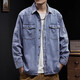 Romon Chemise en Jean pour Hommes Automne Extérieur Veste Robuste Printemps et Automne Bleu américain Résistant à l'usure Haut de Couleur Unie Hommes Z757 Bleu + Z722 Bleu L