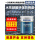 Seven-dimensional water-based steel structure paint water paint steel structure bridge alkyd anti-rust coating coating quick-drying base industrial paint color 20kg water-based acrylic steel structure 142 Liberation Blue