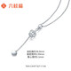 Liuguifu Jewelry PT950 Platinum Pendant Coronation of Love Platinum Necklace for Women PT0600008 with Silver Chain 1.3g
