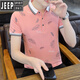 JEEP SPIRIT2025夏季新款男士纯.棉短袖T恤POLO.衫男装翻领休闲上衣 QY-679-白色 M 90-105斤
