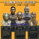 Fiberglass character portrait avatar campus celebrity Tao Xingzhi Lu Xun Confucius Marx sculpture cast bronze statue customization Dingjin