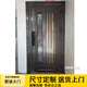 JRB Jiaruibao customized high-end stainless steel door single door Korean door-in-door security anti-theft entry door smart lock ventilation anti-mosquito door style 1 per square