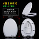 Universal toilet seat adapted to TOTOCSW886 719 341 728 729 743 764 765 782RB G healthy PP material