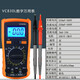 Shantoulin Village Digital Multimeter DT9205A Hochpräzise Elektronische Multimeter Digitaler Meter digitaler Meter Anti-Fire 830+ Lade-Set 6-teiliger Set
