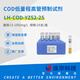 Lianhua Technology COD ammonia nitrogen total phosphorus total nitrogen premade reagent COD low range premade LH-COD-YZ52-150