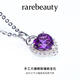 Rarebeauty natural amethyst necklace girls fashion crystal sense heart-shaped amethyst gemstone pendant birthday gift for girlfriend