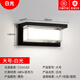 Micro outdoor wall lamp waterproof aisle stair courtyard door outdoor led super bright waterproof lamp balcony bathroom wall lamp I large black 50W white light