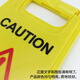 Hasdick Jingcang Distribution Carefully slide 1 thickened A-shaped herringbone sign warning sign plastic sign prompt sign HKLZ-2