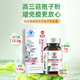 Xianzhilou Four Organic Break-Wall Ganoderma Lucidum Spore Powder Capsules 80 Capsules * 3 Boxes for Adults and Middle-aged Father's Day Health Products