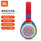 JBL JRPOP Music Bubble Portable Colorful Outdoor Bluetooth Speaker Mini Pendant Environmentally Friendly Material IPX7 Waterproof and Fall-Resistant National Subsidy Cherry Red
