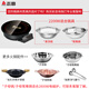 志高（CHIGO）圆形火锅电磁炉商用火锅店专用镶嵌台式下沉式酒店防水线控套装2200w韩式电磁炉燃气灶改电磁炉用 841旋钮款
