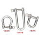 Jinchao national standard 304 stainless steel d-shaped bow u-ring lifting ring lifting shackle connection port lifting lug M22 (bow shackle)