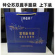 Miaopule high-end gift bag milk gift box gift bag gift handbag for relatives and elders Mengniu Milk Deluxe Double Deluxe Double Pick 10