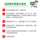 Shuangji brand lime sulfur mixture aqueous agent apple orchard tree clearing agent scale insect powdery mildew acaricide whitening agent fungicide 1000ml*1 bottle
