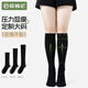 Pick up socks large size pressure calf socks for women in summer fat mm micro-pressure slimming black stockings jk over-the-knee thigh socks micro-pressure calf socks 32cm black 1 pair one size fits all customized large size/micro-pressure slimming 35-39 sizes